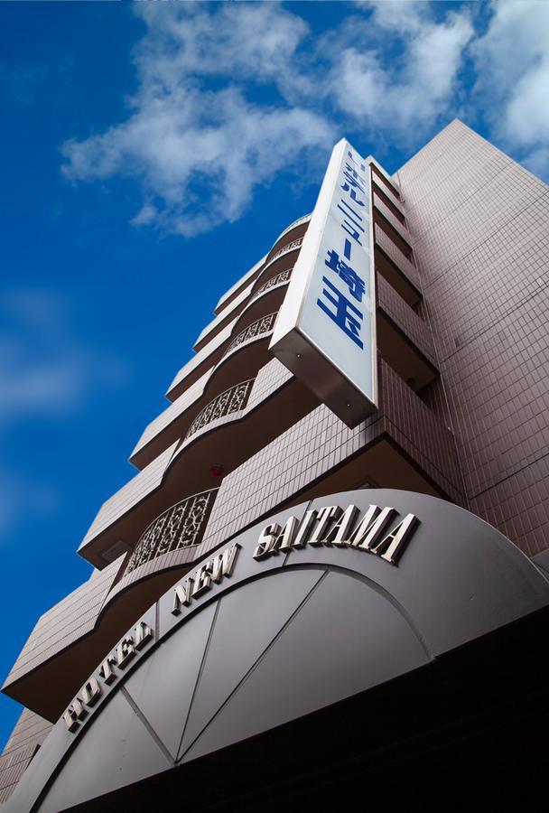 Hotel New Saitama Ngoại thất bức ảnh